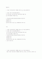 재무관리 - 기업 자기자본가치 극대화 목표로 삼는 이유를 설명하시오 2페이지