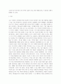 재무관리 자기자본가치의 극대화개념을 정리하고 양극화시대와 언택트시대에 맞는 주주가치와 이해관계자가치에 관한 본인의 의견을 제시하시오 3페이지
