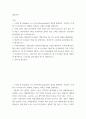 재무관리 청구권(daim또는 청구권자(caimants)의 개념을 활용하여, 기업가치 극대화가 자기자본가치 극대화로 연결되는 과정을 자세히 설명하시오 2페이지