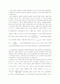 재무관리 청구권(daim또는 청구권자(caimants)의 개념을 활용하여, 기업가치 극대화가 자기자본가치 극대화로 연결되는 과정을 자세히 설명하시오 4페이지