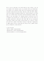 재무관리 청구권(daim또는 청구권자(caimants)의 개념을 활용하여, 기업가치 극대화가 자기자본가치 극대화로 연결되는 과정을 자세히 설명하시오 5페이지