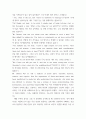 제인과 오스틴의 영국소설 1본문에서 Irony가 드러나는 문장을 찾아 제시하고, 그 문장을 번역한 다음, 어떤 의미에서 Irony인지 설명하시오 4페이지