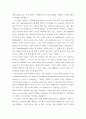 제인과 오스틴의 영국소설 1본문에서 Irony가 드러나는 문장을 찾아 제시하고, 그 문장을 번역한 다음, 어떤 의미에서 Irony인지 설명하시오 6페이지
