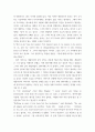 제인과 오스틴의 영국소설 1본문에서 Irony가 드러나는 문장을 찾아 제시하고, 그 문장을 번역한 다음, 어떤 의미에서 Irony인지 설명하시오 7페이지