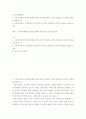 지방자치행정론 지방선거에서 정당공천제에 관한 찬성과 반대의 논거를 설명하고, 본인의 입장을 논술해보시오 2페이지