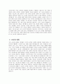 [국어교사 자기소개서] 국어교사 자소서 합격예문 국어교사 지원동기 및 포부 국어교사 교육관 국어교사 교과지도계획 국어교사 인성지도계획 국어교사 가치관 국어교사 성격의 장단점 4페이지