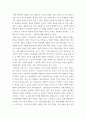 청소년상담 1분석적 심리치료의 다양한 원형들 중, 페르소나, 아니마, 아니무스, 그림자에 대한 개념 및 이론을 제시하고, 2이러한 개념들 중 2가지를 자신의 성격에 적용 4페이지