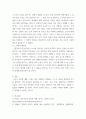 청소년상담 1분석적 심리치료의 다양한 원형들 중, 페르소나, 아니마, 아니무스, 그림자에 대한 개념 및 이론을 제시하고, 2이러한 개념들 중 2가지를 자신의 성격에 적용 6페이지