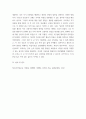 청소년인성교육 1감사에 대한 개념 및 이론을 제시하고, 2교재에 제시된 감사 증진을 위한 활동 중 한 가지를 선택하거나 또는 자신이 생각하는 감사 증진활동을 고안하여 자 8페이지