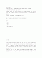 청소년인성교육 제시된 감사 증진을 위한 활동 중 한 가지를 선택하거나 또는 자신이 생각하는 감사 증진활동을 고안하여 자신의 삶에 직접 적용 vvbb 2페이지