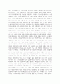 청소년진로지도및상담 1수퍼의 진로발달이론에 대해서 요약하여 설명하시오 수퍼의 진로발달단계 중 자신은 어떤 시기에 있으며, 그 단계의 특징을 자신에게 적용하여 자신 5페이지