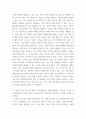 청소년진로지도및상담 1수퍼의 진로발달이론에 대해서 요약하여 설명하시오 수퍼의 진로발달단계 중 자신은 어떤 시기에 있으며, 그 단계의 특징을 자신에게 적용하여 자신 6페이지