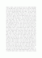 청소년진로지도및상담 1수퍼의 진로발달이론에 대해서 요약하여 설명하시오 수퍼의 진로발달단계 중 자신은 어떤 시기에 있으며, 그 단계의 특징을 자신에게 적용하여 자신 7페이지