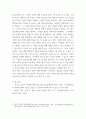 청소년진로지도및상담 1수퍼의 진로발달이론에 대해서 요약하여 설명하시오 수퍼의 진로발달단계 중 자신은 어떤 시기에 있으며, 그 단계의 특징을 자신에게 적용하여 자신 8페이지