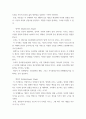 청소년진로지도및상담 수퍼의 진로발달단계 중 자신은 어떤 시기에 있으며, 그 단계의 특징을 자신에게 적용하여 자신의 진로발달에 대해 설명하시오 수퍼의 이론 vvbb 5페이지