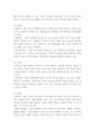 투자론 기업의 유동성, 안정성, 수익성, 성장성, 활동성을 나타내는 주요 재무비율에는 어떤 비율들이 있는지 조사하여 제출하세요 4페이지