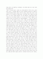 패션소비문화 교재 9, 14 장을 학습한 후, 자신의 패션 소비 경험과 습관을 소개하고 윤리적 소비 및 지속가능한 패션의 관점에서 분석하시오 4페이지