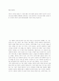 패션소비문화 자신의 패션 소비 경험과 습관을 소개하고 윤리적 소비 및 지속가능한 패션의 관점에서 분석 2페이지