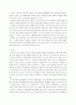 패션소비문화 자신의 패션 소비 경험과 습관을 소개하고 윤리적 소비 및 지속가능한 패션의 관점에서 분석하시오 uuyy 5페이지