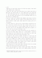 평생교육 매슬로우(Abraham H Maslow욕구 5단계 이론을 간략히 설명하고, 본인이 반드시 이루고 싶은 자아실현의 욕구가 무엇이고 그것을 위해서 어떤 노력을 기울이 3페이지