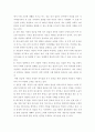 평생교육 매슬로우(Abraham H Maslow욕구 5단계 이론을 간략히 설명하고, 본인이 반드시 이루고 싶은 자아실현의 욕구가 무엇이고 그것을 위해서 어떤 노력을 기울이 4페이지