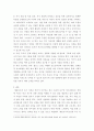 평생교육 매슬로우(Abraham H Maslow욕구 5단계 이론을 간략히 설명하고, 본인이 반드시 이루고 싶은 자아실현의 욕구가 무엇이고 그것을 위해서 어떤 노력을 기울이 5페이지