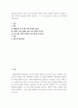 평생교육 평생교육기관에서 기획이 왜 중요한지와 전략적 기획을 수행하기 위해서는 어떠한 과정을 거쳐야 하는지에 대하여 기술하고, 그 중 가장 중요한 프로세스가 무엇인지를 기술하시 2페이지