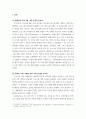 평생교육 평생교육기관에서 기획이 왜 중요한지와 전략적 기획을 수행하기 위해서는 어떠한 과정을 거쳐야 하는지에 대하여 기술하고, 그 중 가장 중요한 프로세스가 무엇인지를 기술하시 3페이지