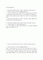 푸드마케팅 마케팅 믹스(제품, 가격, 유통, 촉진)를 설명하시오 2페이지