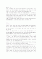 푸드마케팅 식품 브랜드의 필요성을 생각하며, 다음의 각 문제에 대한 답안을 작성하시오 4페이지