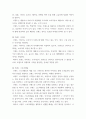 푸드마케팅(농학농산물 브랜드의 필요성을 생각하며, 다음의 각 문제에 대한 답안을 작성하시오 3페이지