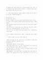 푸드마케팅(농학농산물 브랜드의 필요성을 생각하며, 다음의 각 문제에 대한 답안을 작성하시오 5페이지
