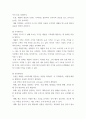 푸드마케팅(농학농산물 브랜드의 필요성을 생각하며, 다음의 각 문제에 대한 답안을 작성하시오 6페이지