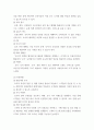 푸드마케팅(농학농산물 브랜드의 필요성을 생각하며, 다음의 각 문제에 대한 답안을 작성하시오 8페이지