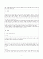 놀이지도 2페이지