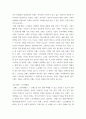푸드마케팅(농학본인을 농산물 판매자라고 가정하여, 판매할 농산물 종류, 브랜드(이름), 브랜드 아이덴티티를 개발하시오 4페이지
