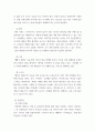 푸드마케팅(농학본인을 농산물 판매자라고 가정하여, 판매할 농산물 종류, 브랜드(이름), 브랜드 아이덴티티를 개발하시오 6페이지