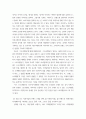 푸드마케팅(식품영양식품 브랜드의 필요성, 브랜드, 브랜드 이미지, 브랜드 스토리텔링을 설명하시오 4페이지