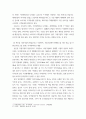 푸드마케팅(식품영양식품 브랜드의 필요성, 브랜드, 브랜드 이미지, 브랜드 스토리텔링을 설명하시오 5페이지