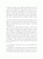 푸드마케팅(식품영양식품 브랜드의 필요성, 브랜드, 브랜드 이미지, 브랜드 스토리텔링을 설명하시오 7페이지