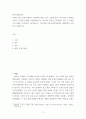 학교사회복지론 코로나로 겪게 된 학생들의 가장 큰 취약점이나 문제는 무엇이라고 생각하는지, 그에 대한 학교사회복지에서의 대응방안은 무엇인지 기술하시오 2페이지