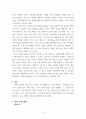 학교사회복지론 코로나로 겪게 된 학생들의 가장 큰 취약점이나 문제는 무엇이라고 생각하는지, 그에 대한 학교사회복지에서의 대응방안은 무엇인지 기술하시오 4페이지