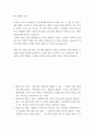 한국 행정의 이해 현행 헌법 대비 국회 대비 행정부의 권한을 수정하여 국회와 행정부 간 견제와 균형의 원리에 충실하고자 고려한 제도가 무엇인지 모두 제시하시오 2페이지