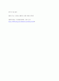 한국 행정의 이해 현행 헌법 대비 국회 대비 행정부의 권한을 수정하여 국회와 행정부 간 견제와 균형의 원리에 충실하고자 고려한 제도가 무엇인지 모두 제시하시오 5페이지