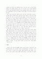 한국문학 개론 문학의 세부 갈래 중 하나를 택해 그 갈래에 해당하는 작품을 분석하고 자신의 견해를 정리해 보십시오 4페이지