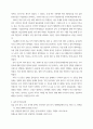 한국사의 이해 1862년 농민봉기의 전개 과정과 의의를 설명하시오 8페이지
