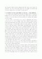 한국사의 이해 광무개혁 내용과 한계를 설명 7페이지