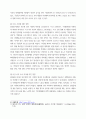 한국사의 이해 나의 관점에서 우리 역사 중요한 전환점 된 사건을 꼽고 그 이유를 설명해주세요 7페이지