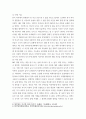 한국사의 이해 나의 관점에서 우리 역사의 중요한 전환점 된 사건을 꼽고 그 이유를 설명해주세요 5페이지