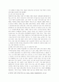 한국사의 이해 나의 관점에서 우리 역사의 중요한 전환점 된 사건을 꼽고 그 이유를 설명해주세요 6페이지